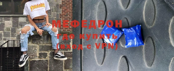 меф VHQ Беломорск