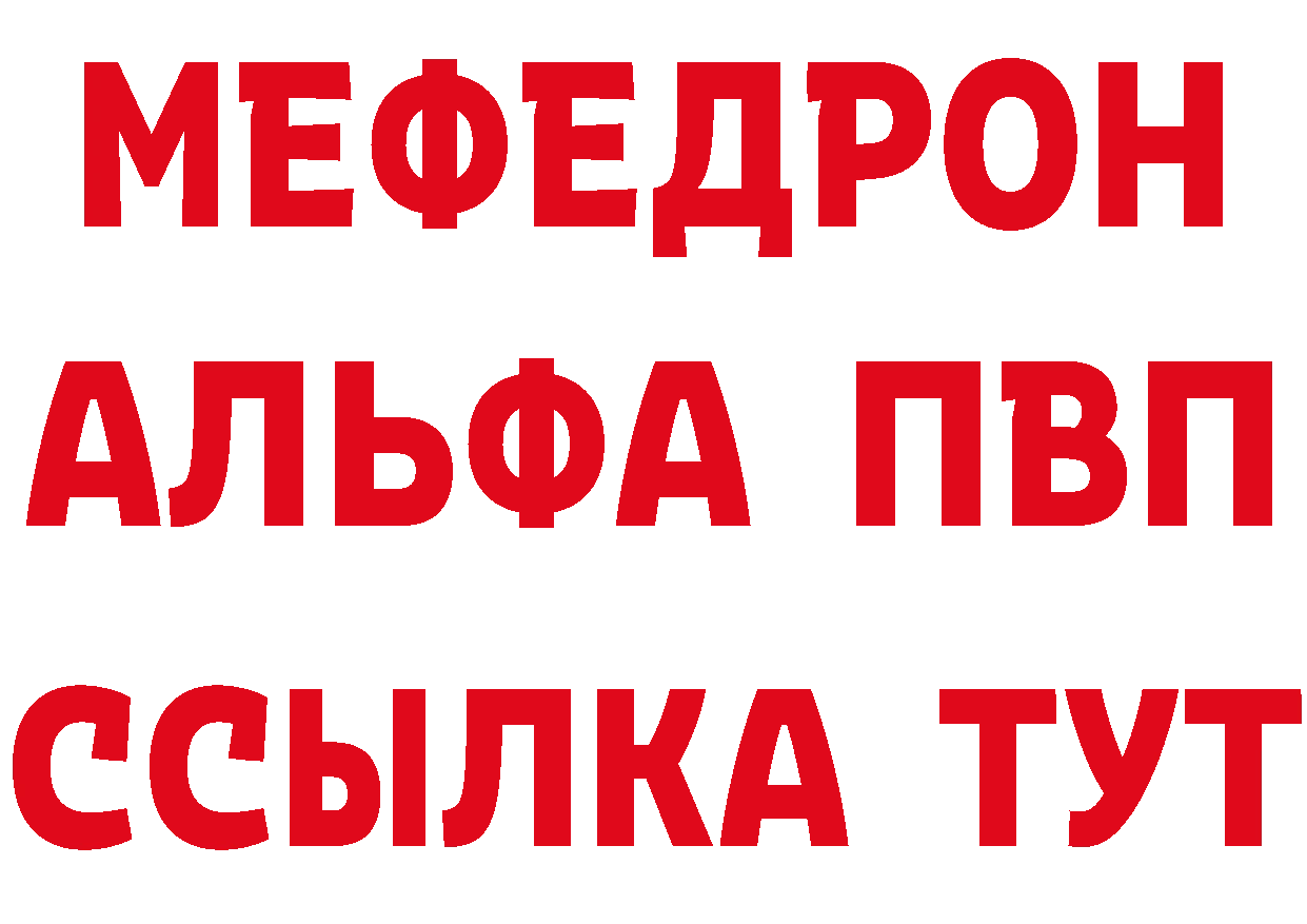 Как найти закладки? мориарти формула Гдов