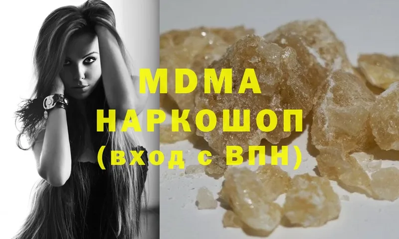 MDMA Molly  ссылка на мегу tor  Гдов 