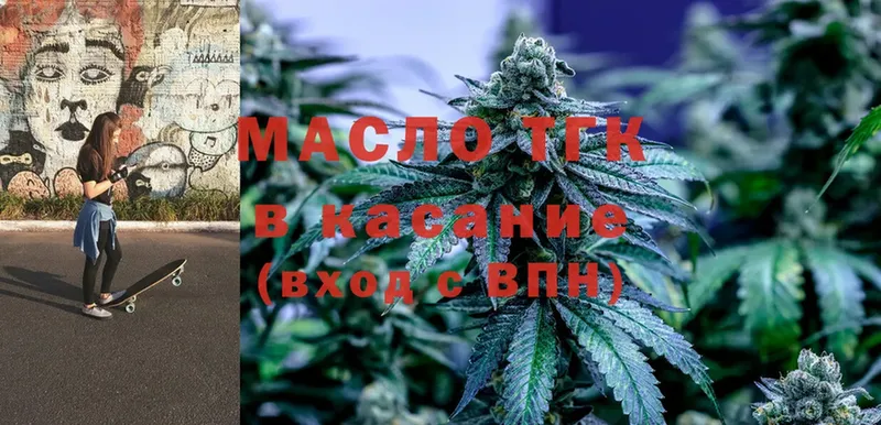 ТГК Wax  МЕГА вход  Гдов  где продают наркотики 